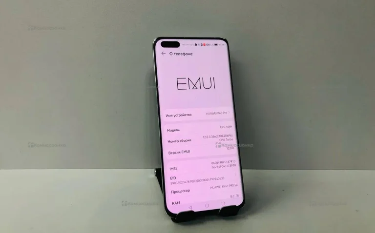 Huawei P40 PRO 8/256Gb