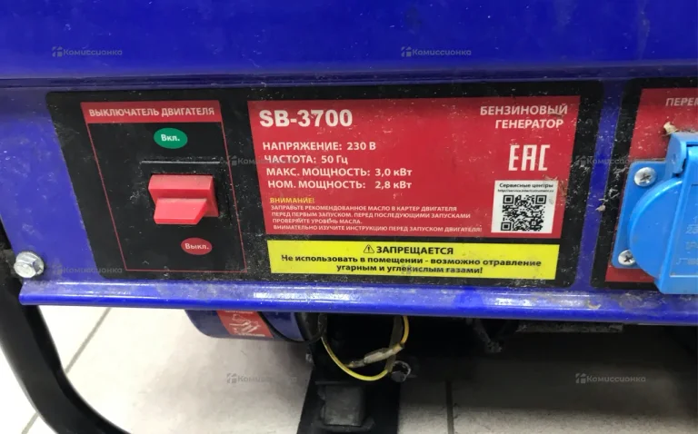 Генератор Спец SB-3700