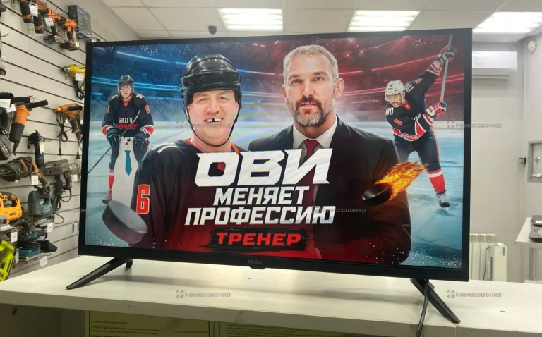 Телевизор Haier 32 Smart TV DX 2021