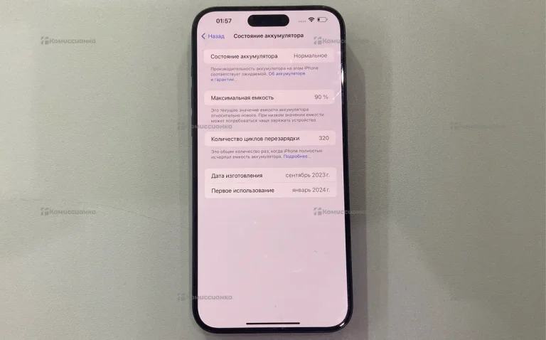 Apple IPhone 15 pro max 256gb