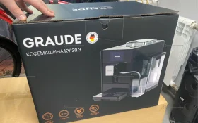 Купить Кофе машина Graude KV 30.3 б/у , в Москва и область Цена:34900рублей