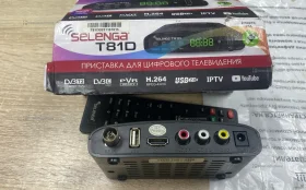 Купить Тв приставка SELENGA T81D б/у , в Тюмень Цена:290рублей