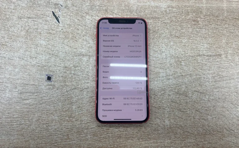 Apple iPhone 12 mini 4/128 ГБ