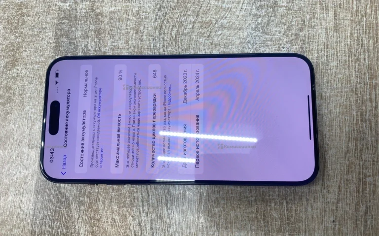 Apple iPhone 15 Pro Max 8/256 ГБ