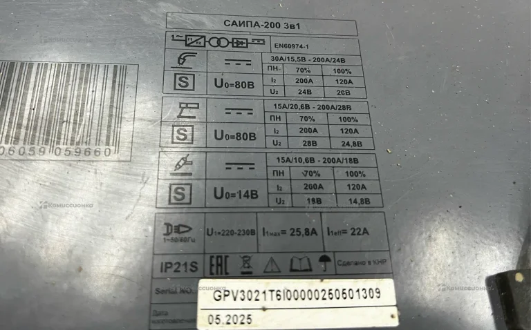 Сварочный аппарат РЕСАНТА САИПА-200