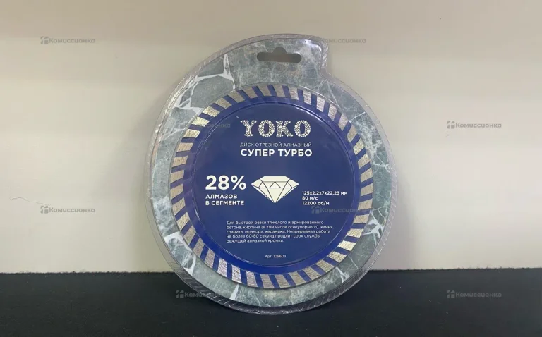 Диск отрезной алмазный Yoko 125mm