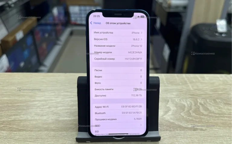 Apple iPhone 12 4/128 ГБ