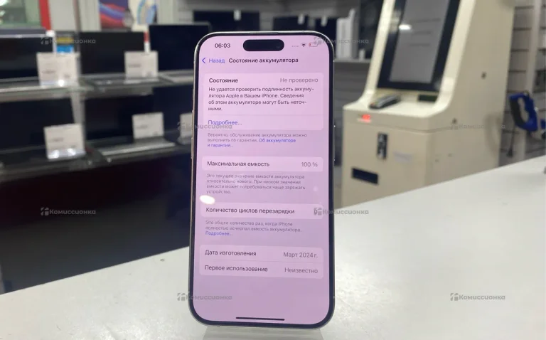Apple Iphone 15 Pro 256Gb