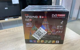 Цифровая ТВ приставка  Yasin