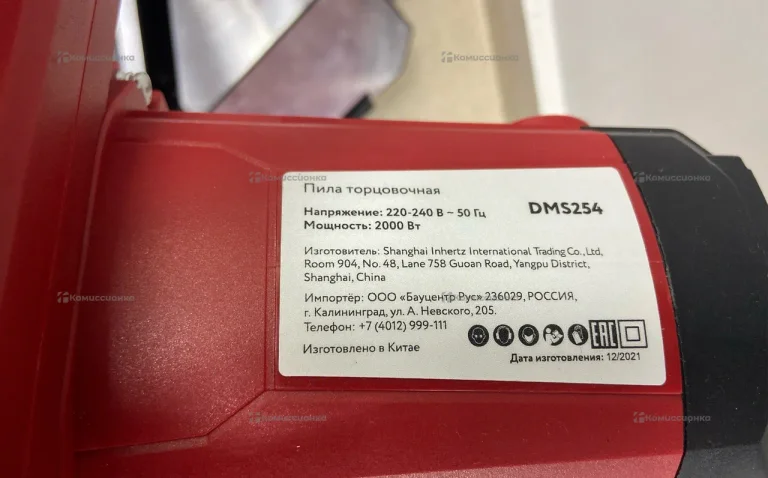 Торцовочная пила с протягом DORN DMS254