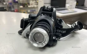 Фонарь налобный ЭРА