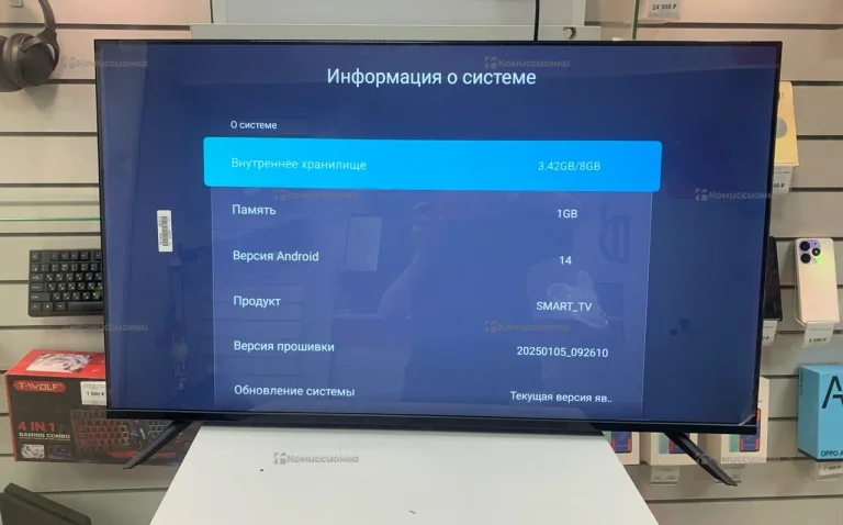 Телевизор Smart TV 45 QN900