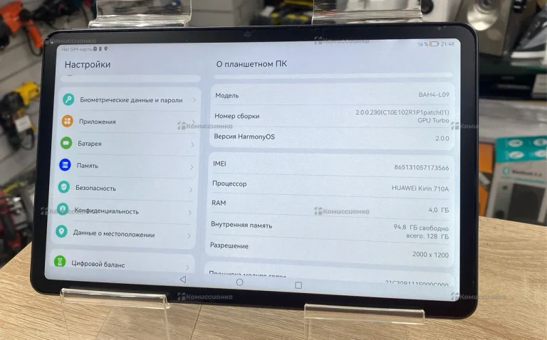 Планшет Huawei matepad 4/128