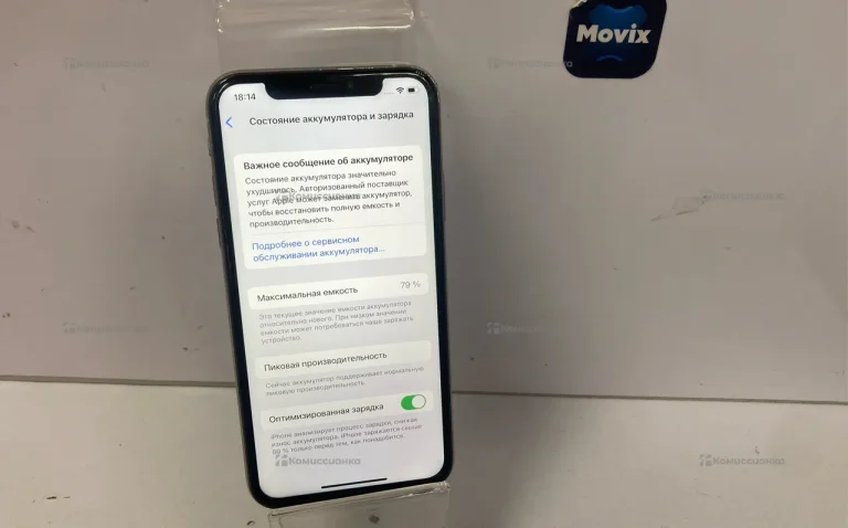 Apple iPhone XS 64Gb