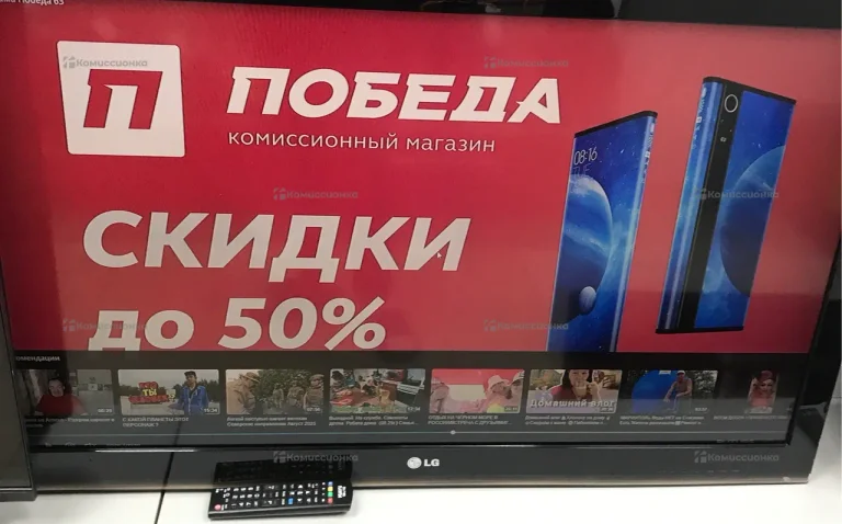 Телевизор LG 42LK551