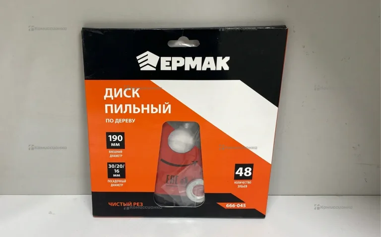 Пильный Диск ЕРМАК 190мм