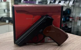 Купить Пневматический пистолет PM-X Пластмасса б/у , в Челябинск Цена:3590рублей