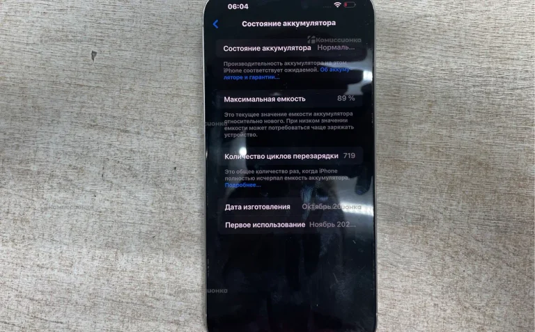 Apple iPhone 15 Pro Max 8/256 ГБ