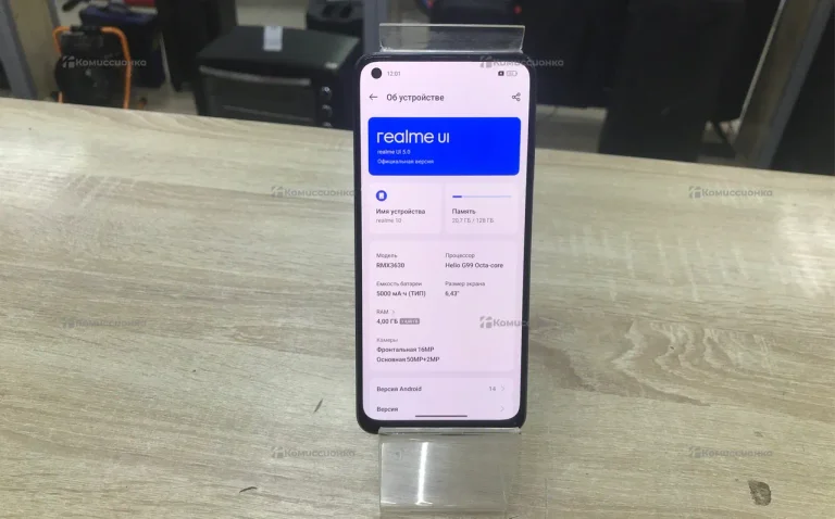 Realme 10 4/128 ГБ