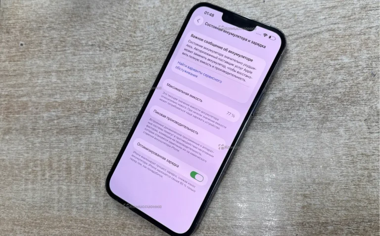 Apple iPhone 13 Pro Max 6/256 ГБ