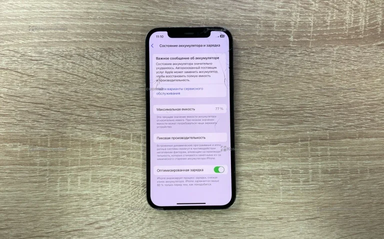 Apple iPhone 12 Pro 128 ГБ