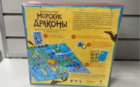 Купить Настольная игра Морские драконы б/у , в Москва и область Цена:1990рублей