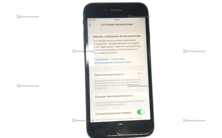 Apple iPhone 7 2/32 ГБ