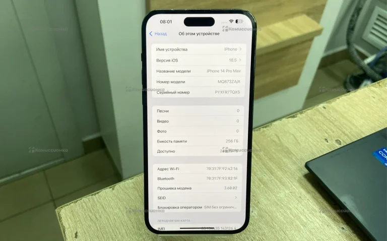 Apple iPhone 14 Pro Max 256Gb