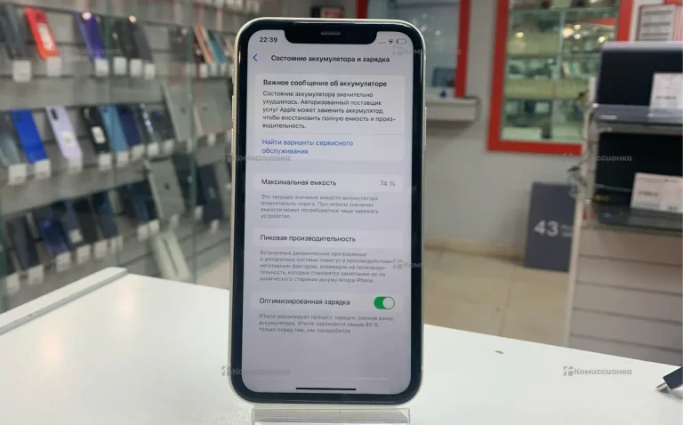 Apple IPhone 11 64Gb