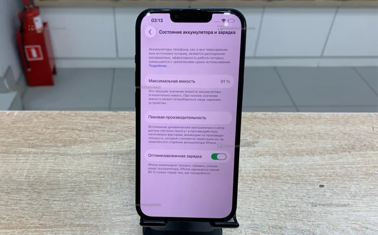 Apple iPhone 13 4/128 ГБ