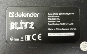 Купить Клавиатура Вlitz б/у , в Чапаевск Цена:790рублей