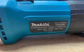 УШМ Makita 125mm GA5030R