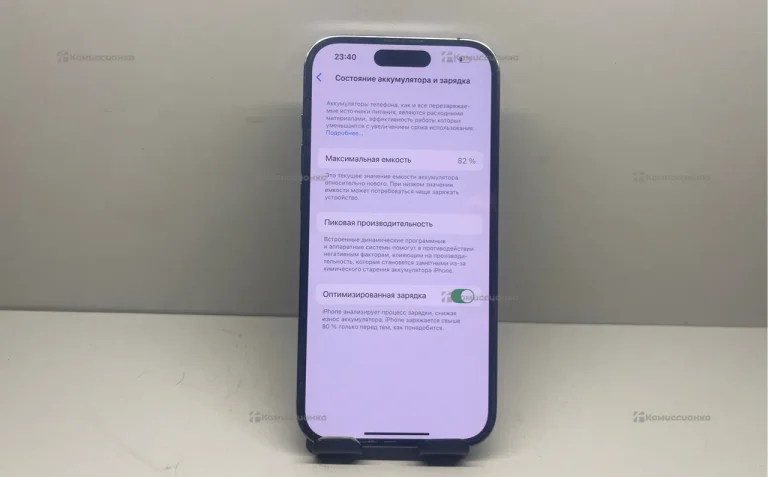 Apple iPhone 14 Pro 6/256 ГБ