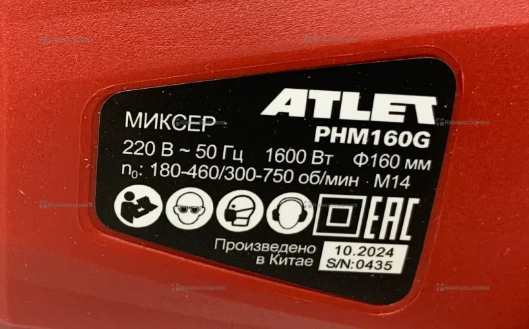 Миксер Atlet PHM160G