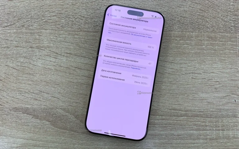 Apple Iphone 16 Pro max 256Gb