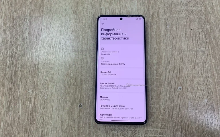Xiaomi Redmi Note 13 Pro+ 8/256 ГБ