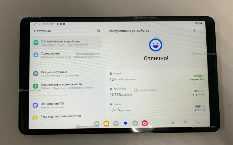 Планшет Samsung Galaxy tab A9 4/64Gb