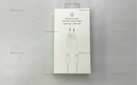 Купить Быстрая зарядка 20W с кабелем б/у , в Казань Цена:500рублей