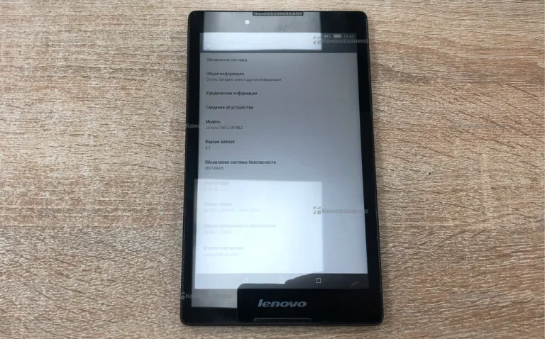 Планшет Lenovo TAB 2 A8-50LC 16Gb