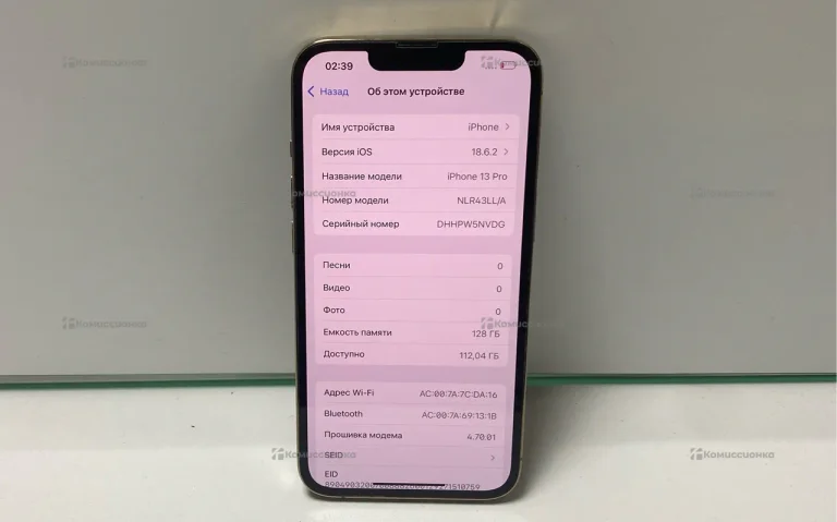 Apple iPhone 13 Pro 6/128 ГБ