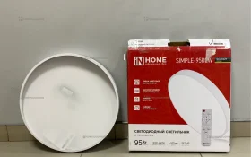 Купить светодиодный светильник InHome Simple 95вт б/у , в Самара Цена:890рублей