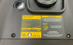 Генератор инвентарный denzel 5500 va