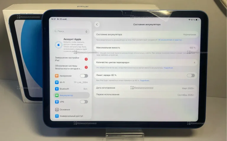 Планшет Apple IPad A16 128gb