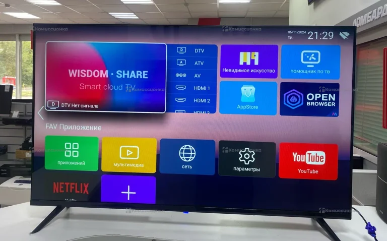 Телевизор Smart TV Smart X 43