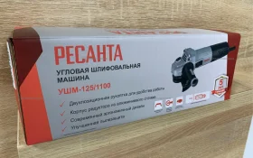 Купить УШМ Ресанта УШМ-125/1100 б/у , в Москва и область Цена:2500рублей
