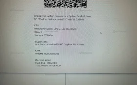 Купить Системный блок черный б/у , в Краснодар Цена:3500рублей