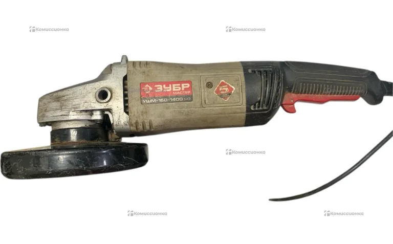 УШМ ЗУБР ЗУШМ-150-1400