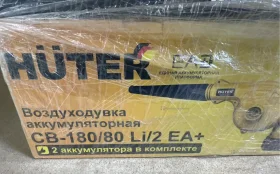 Купить Воздуходувка аккумуляторная CB-180/80 Li/2 EA+ б/у , в Челябинск Цена:1390рублей