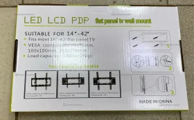Кронштейн маленький 14-42