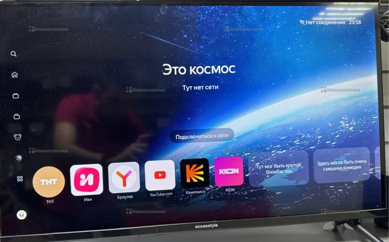 Телевизор Accesstyle H32EY1500B